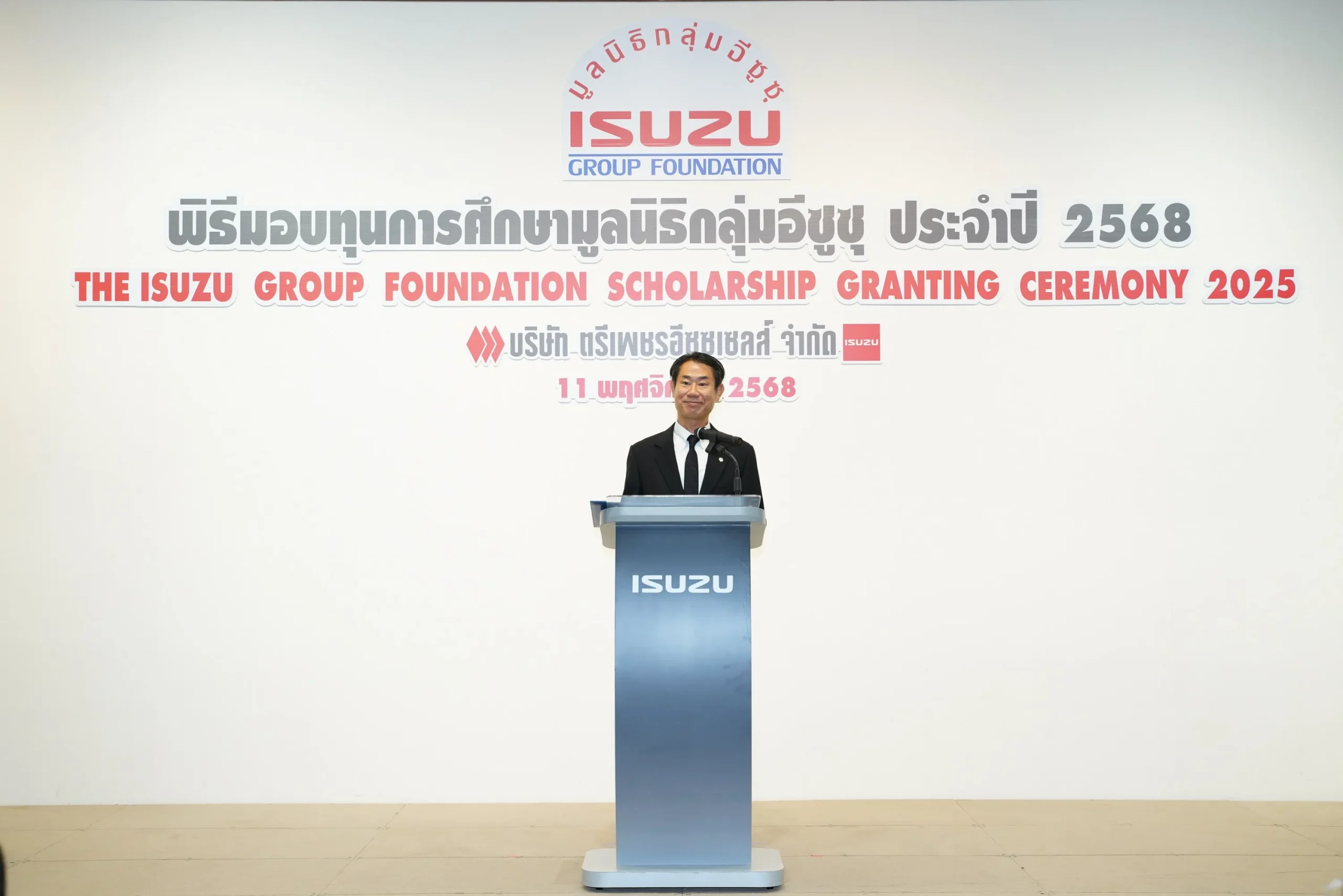 isuzu-60mb-scholarship-01