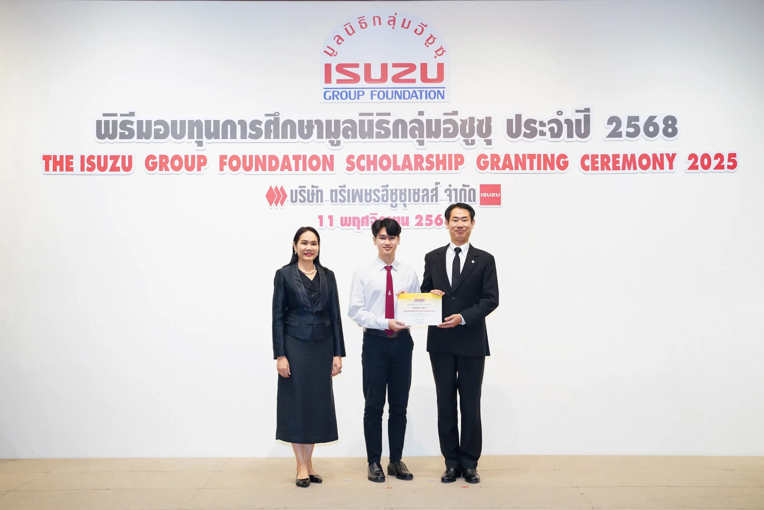 isuzu-60mb-scholarship-02