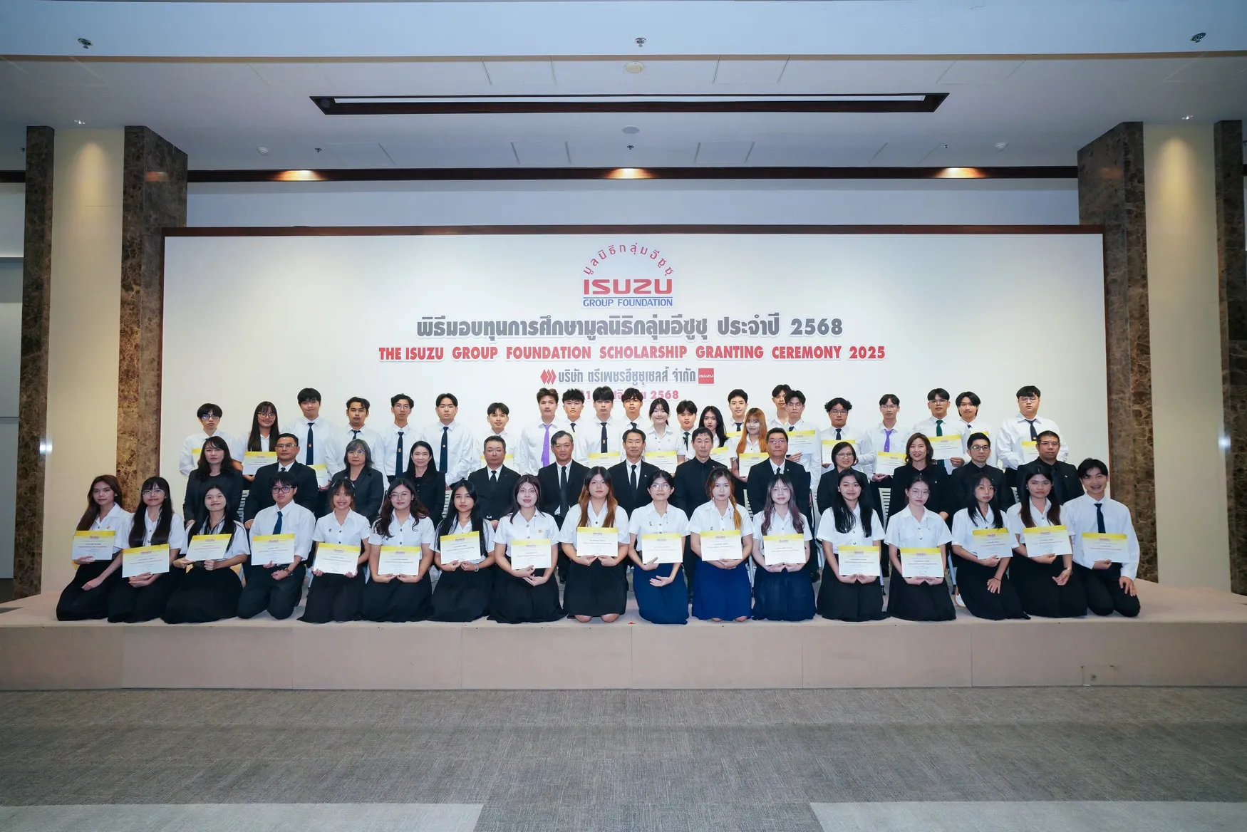 isuzu-60mb-scholarship-03