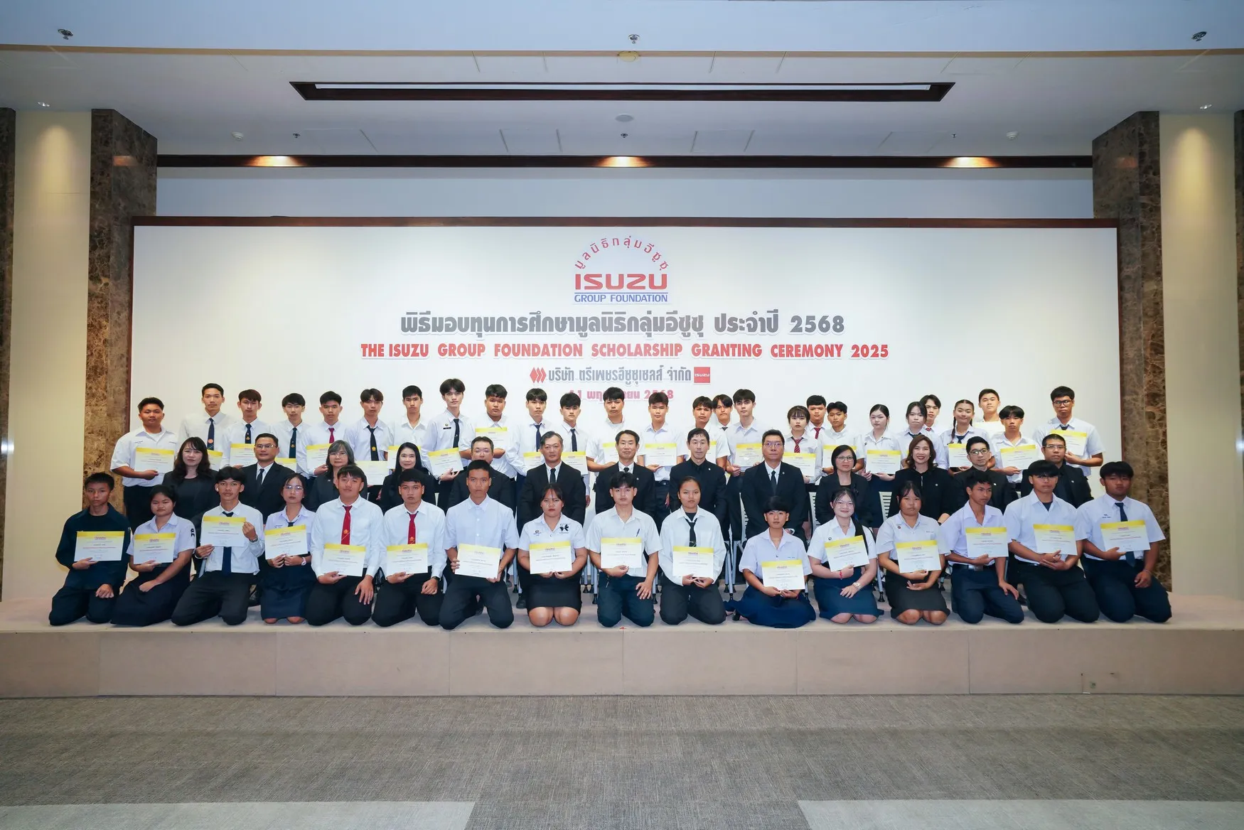 isuzu-60mb-scholarship-05