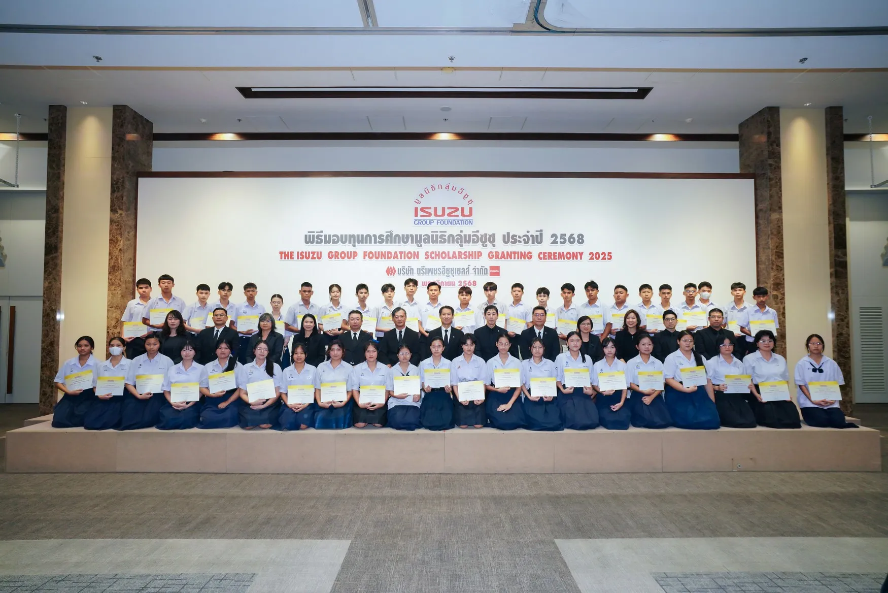 isuzu-60mb-scholarship-07